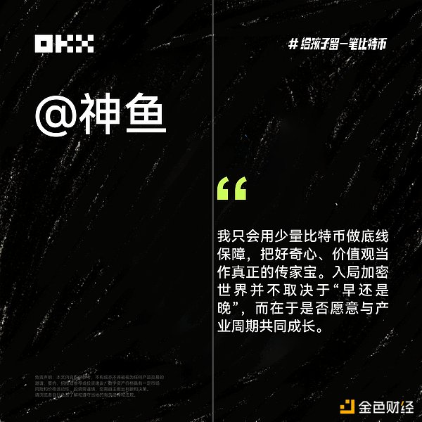 资深交易员手记：市场护盘背后的博弈艺术