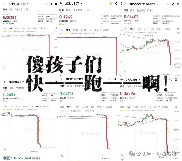 金融科技巨头的新战场：当Coinbase遇上Robinhood