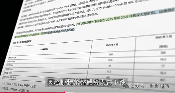 当比特币ETF再遭推迟：这究竟意味着什么？
