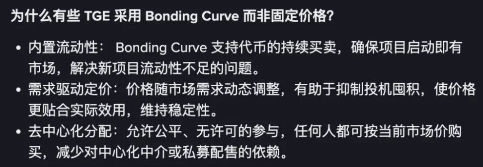 当区块链遇上AI：Bittensor(TAO)能否成为下一个现象级项目？
