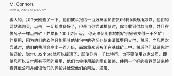 重磅！币安推出USDC稳定收益计划，4%年化利率限时放送