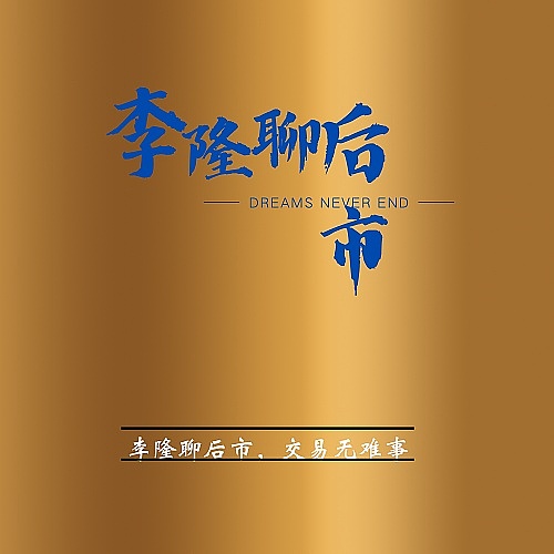 当AI遇上区块链：一场颠覆科技巨头的革命正悄然兴起
