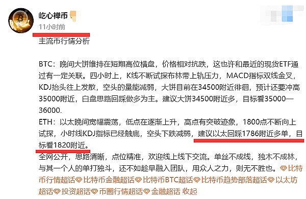 Worldcoin：一场颠覆性的金融实验还是美丽泡沫？