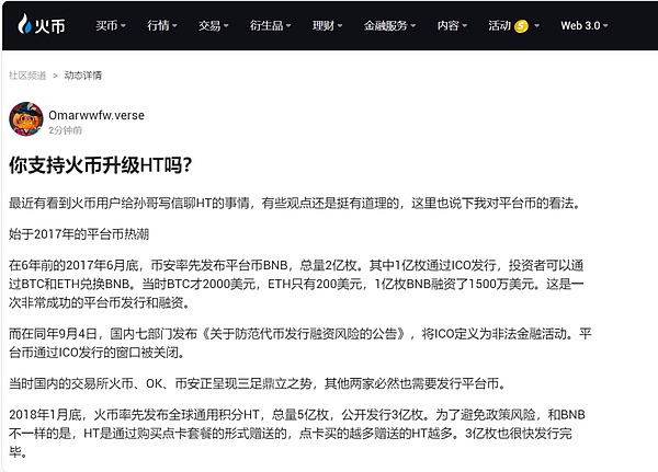 加密市场周观察：比特币强势回归，这些机会不容错过