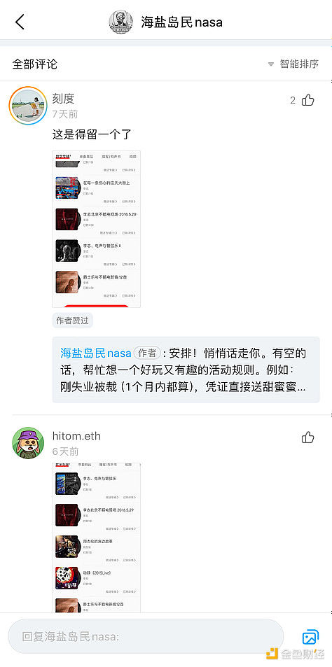 AI浪潮席卷全球：从音乐创作到金融变革的一周盘点