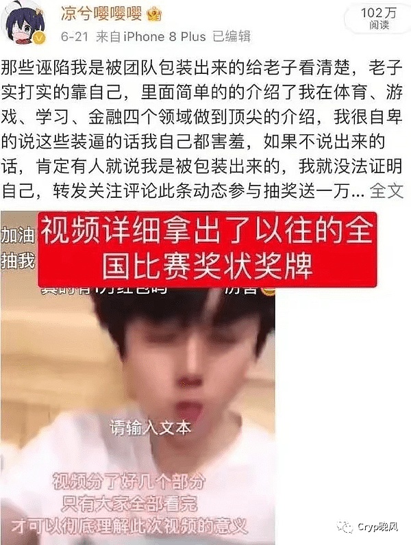 比特币投资全攻略：一位老韭菜的血泪经验分享
