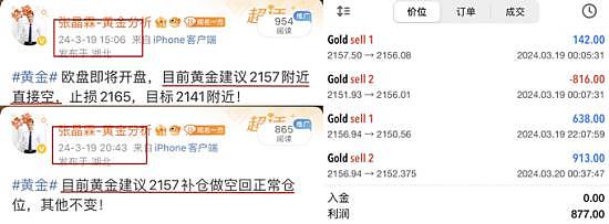 8月14日加密市场观察：比特币刷新纪录，以太坊蓄势待发