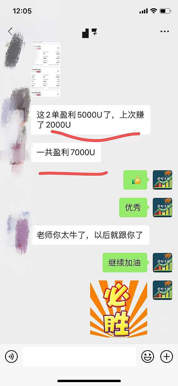 加密货币投资心得：如何在比特币和以太坊市场中稳扎稳打