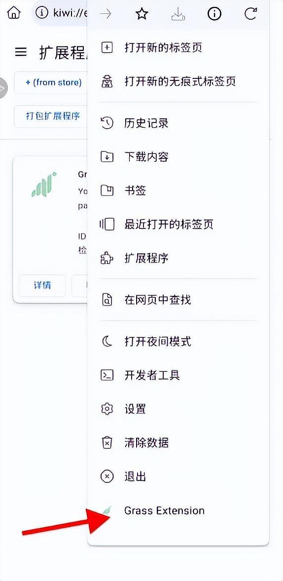Storj强势登陆HotsCoin：去中心化云存储的新时代来了