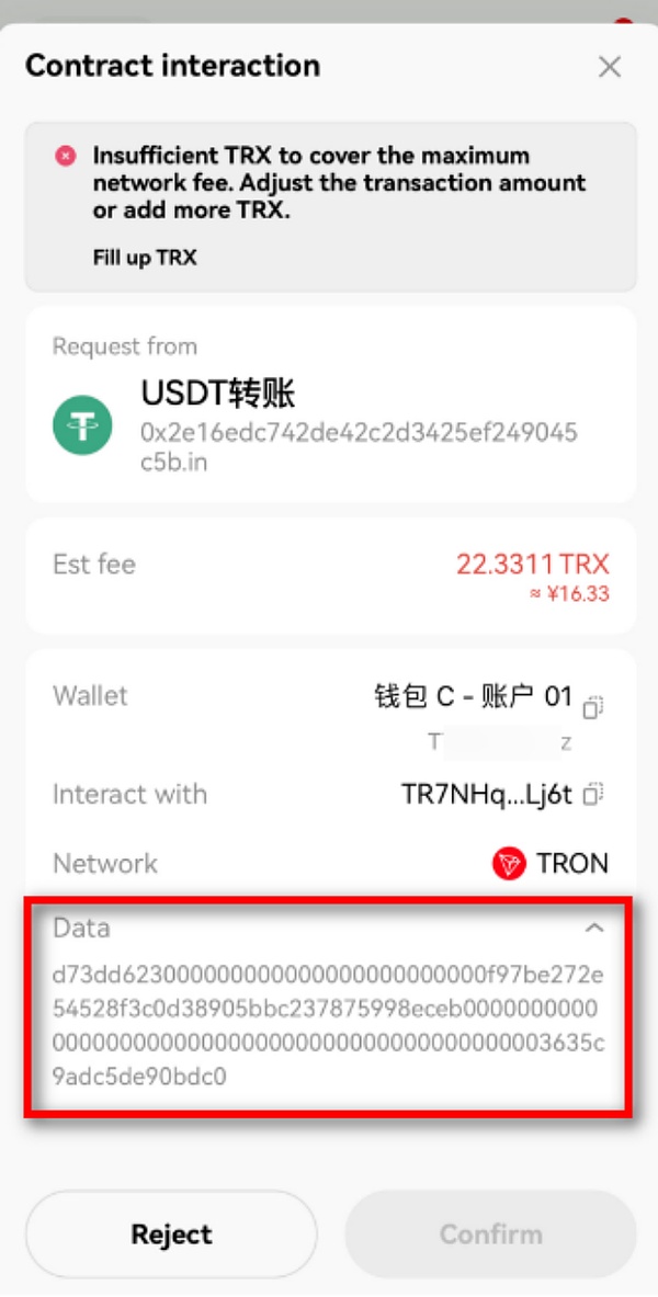 5000万美元一夜蒸发！dYdX遭遇连环狙击背后，谁在操控YFI市场？