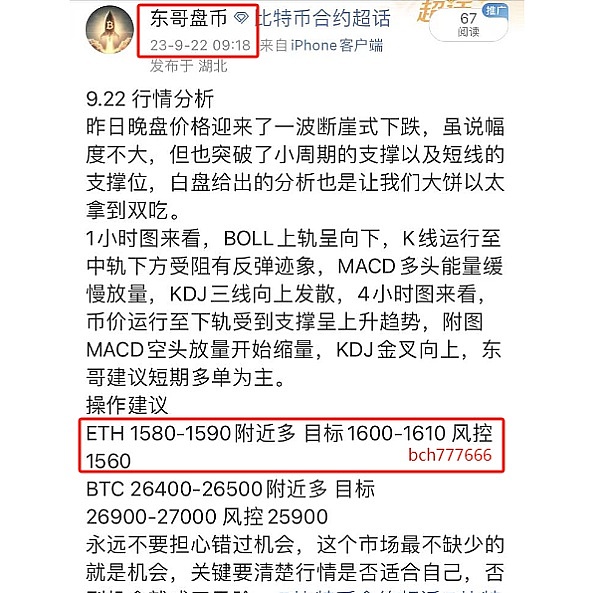 当加密货币走进生活：D9如何重塑我们的消费逻辑